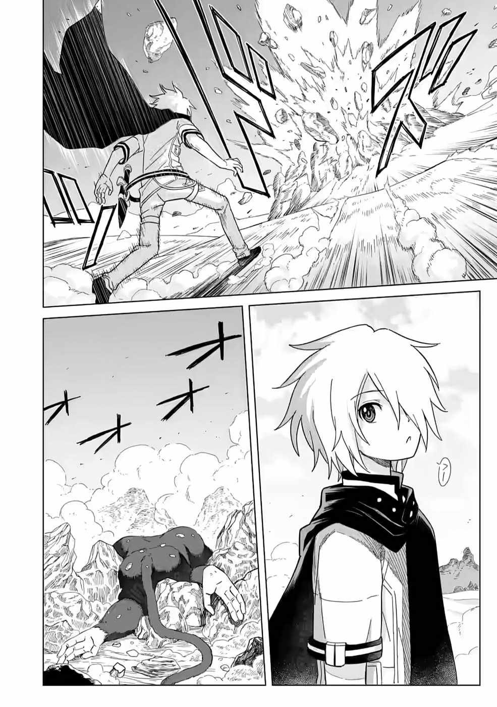 The Strongest Sage Without a Job – I Couldn’t Get a Job and Was Exiled, but With the Knowledge of the Game, I Was the Strongest in the Other World Chapter 4 - Page 29