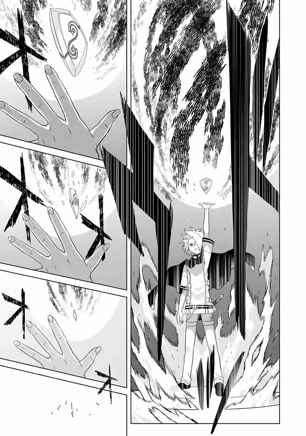 The Strongest Sage Without a Job – I Couldn’t Get a Job and Was Exiled, but With the Knowledge of the Game, I Was the Strongest in the Other World Chapter 4 - Page 10