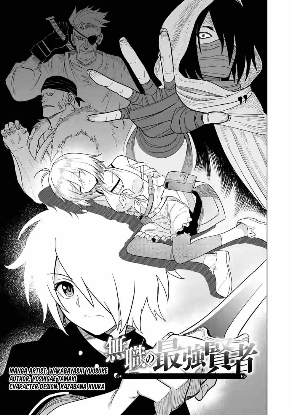 The Strongest Sage Without a Job – I Couldn’t Get a Job and Was Exiled, but With the Knowledge of the Game, I Was the Strongest in the Other World Chapter 5 - Page 2