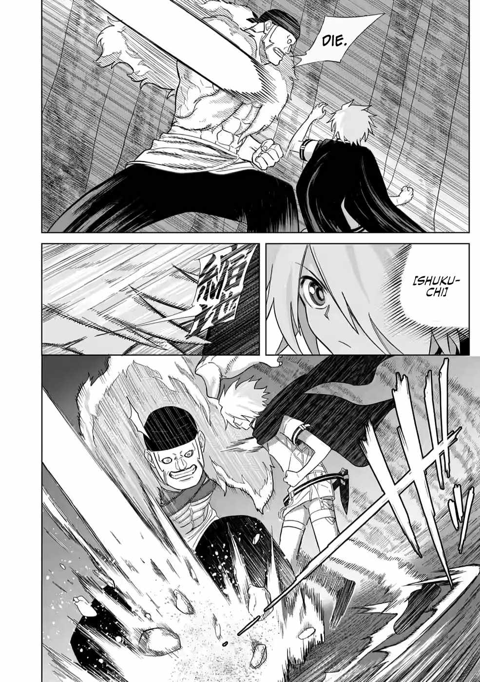 The Strongest Sage Without a Job – I Couldn’t Get a Job and Was Exiled, but With the Knowledge of the Game, I Was the Strongest in the Other World Chapter 5 - Page 13