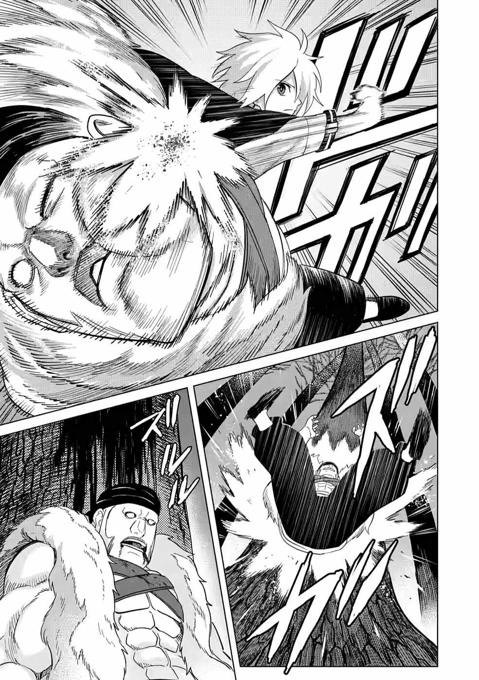 The Strongest Sage Without a Job – I Couldn’t Get a Job and Was Exiled, but With the Knowledge of the Game, I Was the Strongest in the Other World Chapter 5 - Page 14