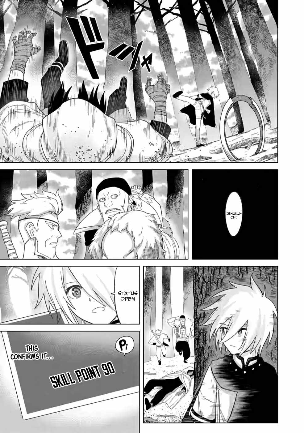 The Strongest Sage Without a Job – I Couldn’t Get a Job and Was Exiled, but With the Knowledge of the Game, I Was the Strongest in the Other World Chapter 5 - Page 6