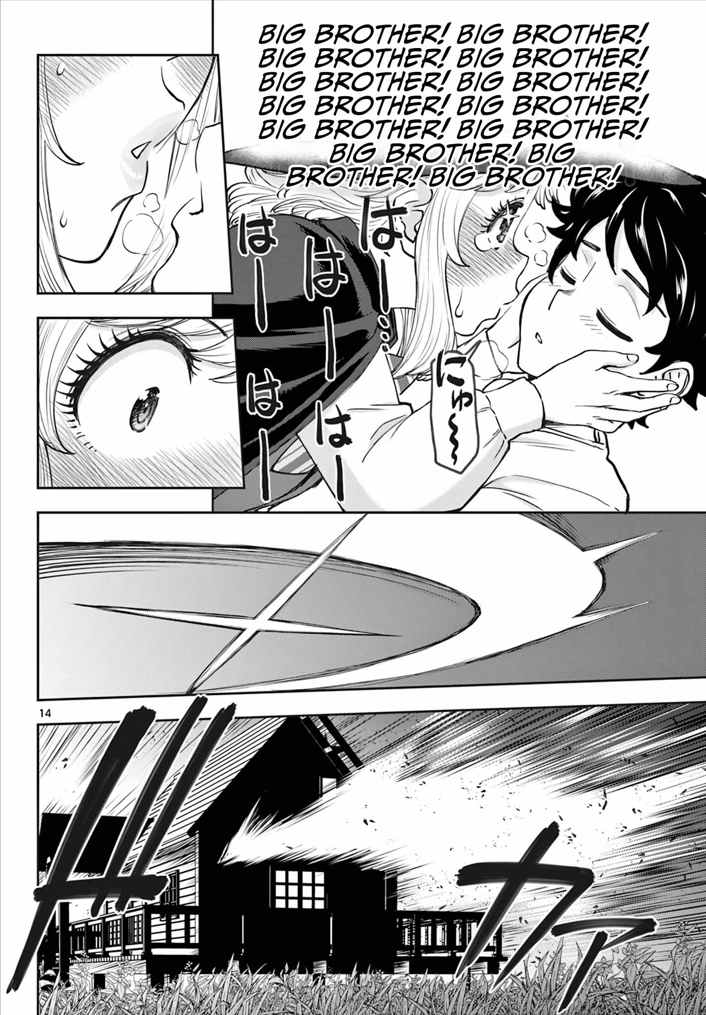 The Strongest Wife In The Hidden Dungeon Chapter 10 - Page 15