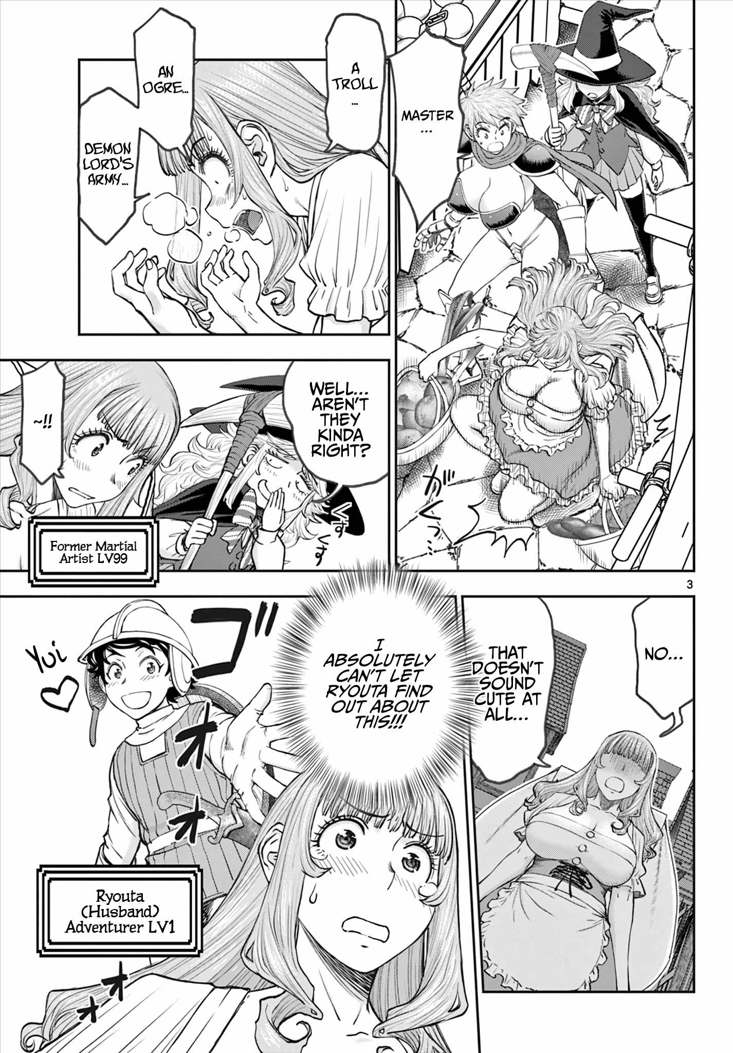 The Strongest Wife In The Hidden Dungeon Chapter 10 - Page 4