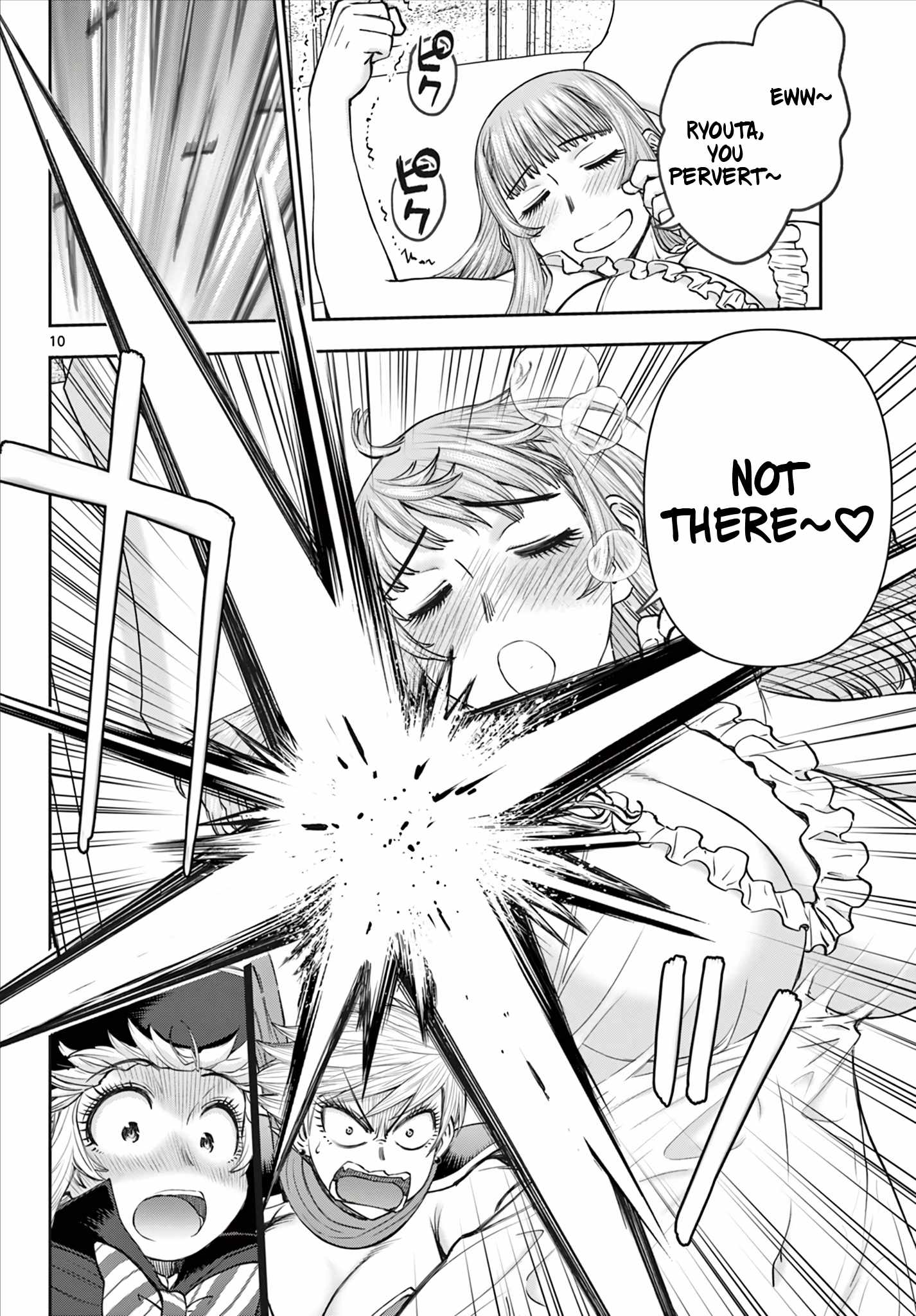 The Strongest Wife In The Hidden Dungeon Chapter 11 - Page 11