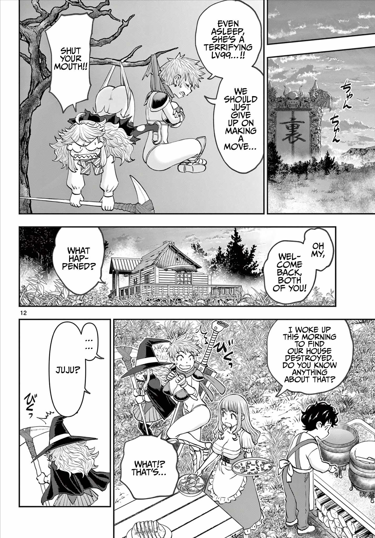 The Strongest Wife In The Hidden Dungeon Chapter 11 - Page 13