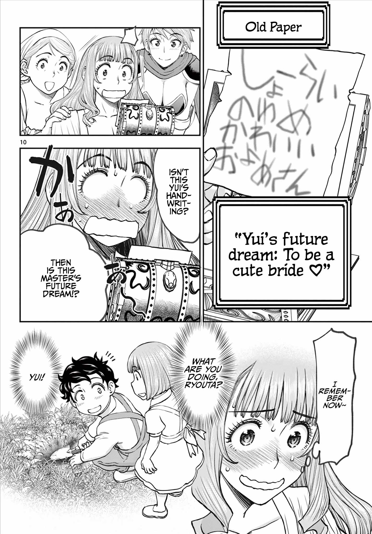 The Strongest Wife In The Hidden Dungeon Chapter 6 - Page 11