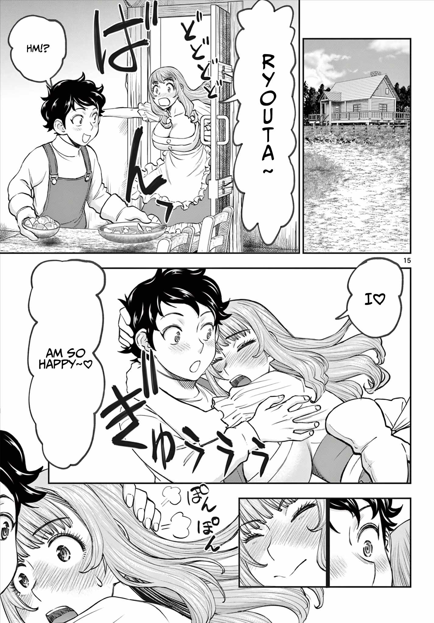 The Strongest Wife In The Hidden Dungeon Chapter 6 - Page 16