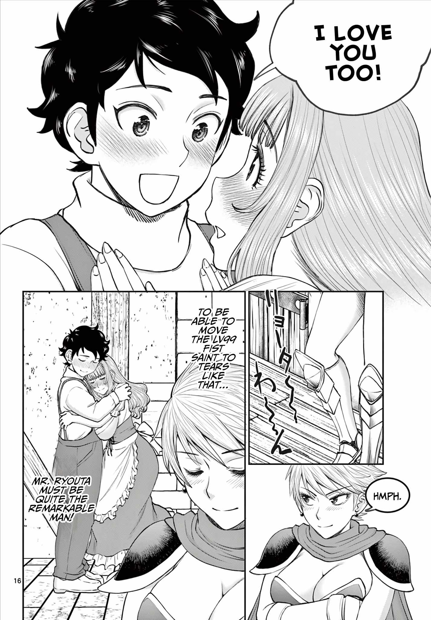 The Strongest Wife In The Hidden Dungeon Chapter 6 - Page 17