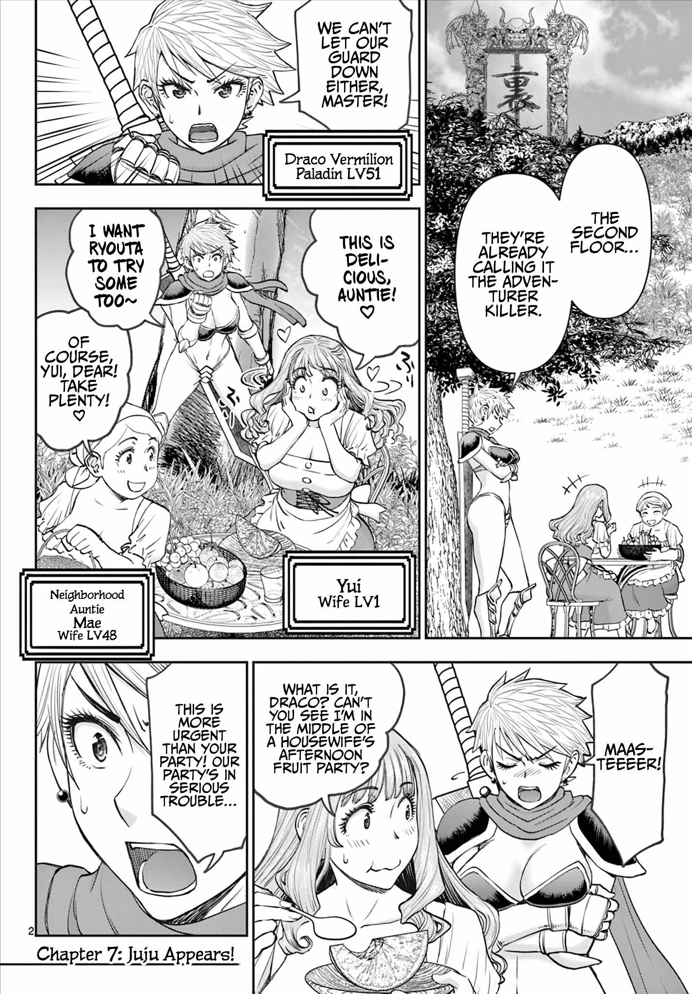 The Strongest Wife In The Hidden Dungeon Chapter 7 - Page 3