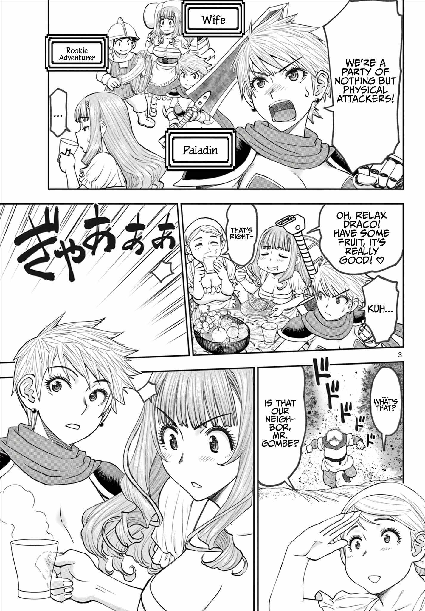 The Strongest Wife In The Hidden Dungeon Chapter 7 - Page 4