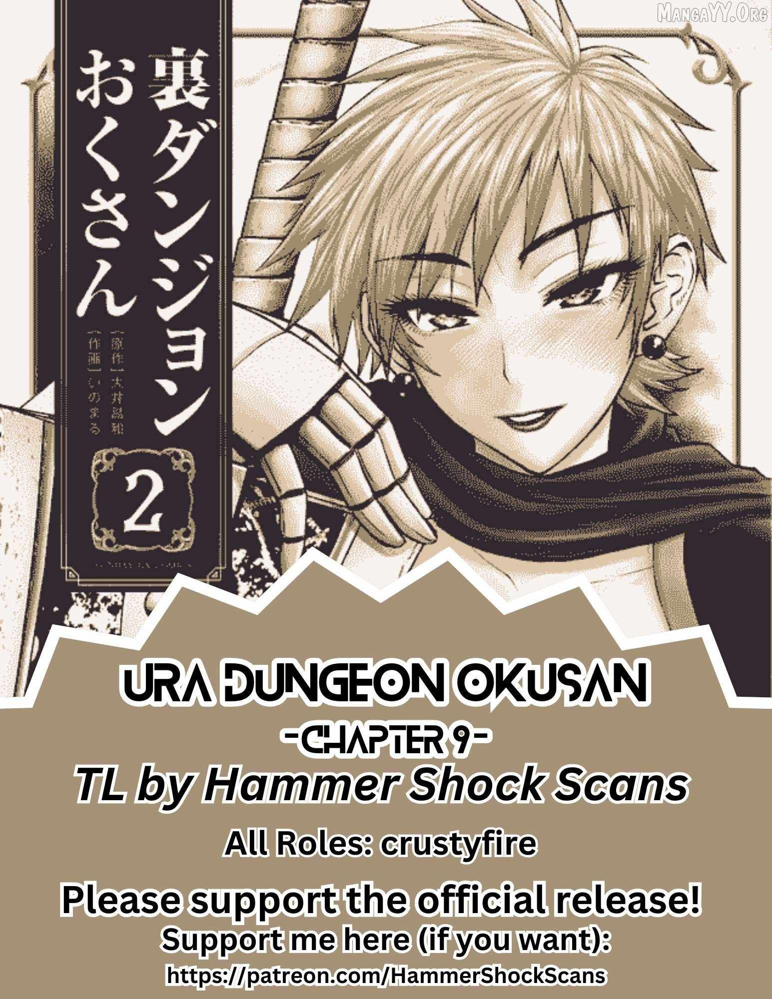 The Strongest Wife In The Hidden Dungeon Chapter 9 - Page 1