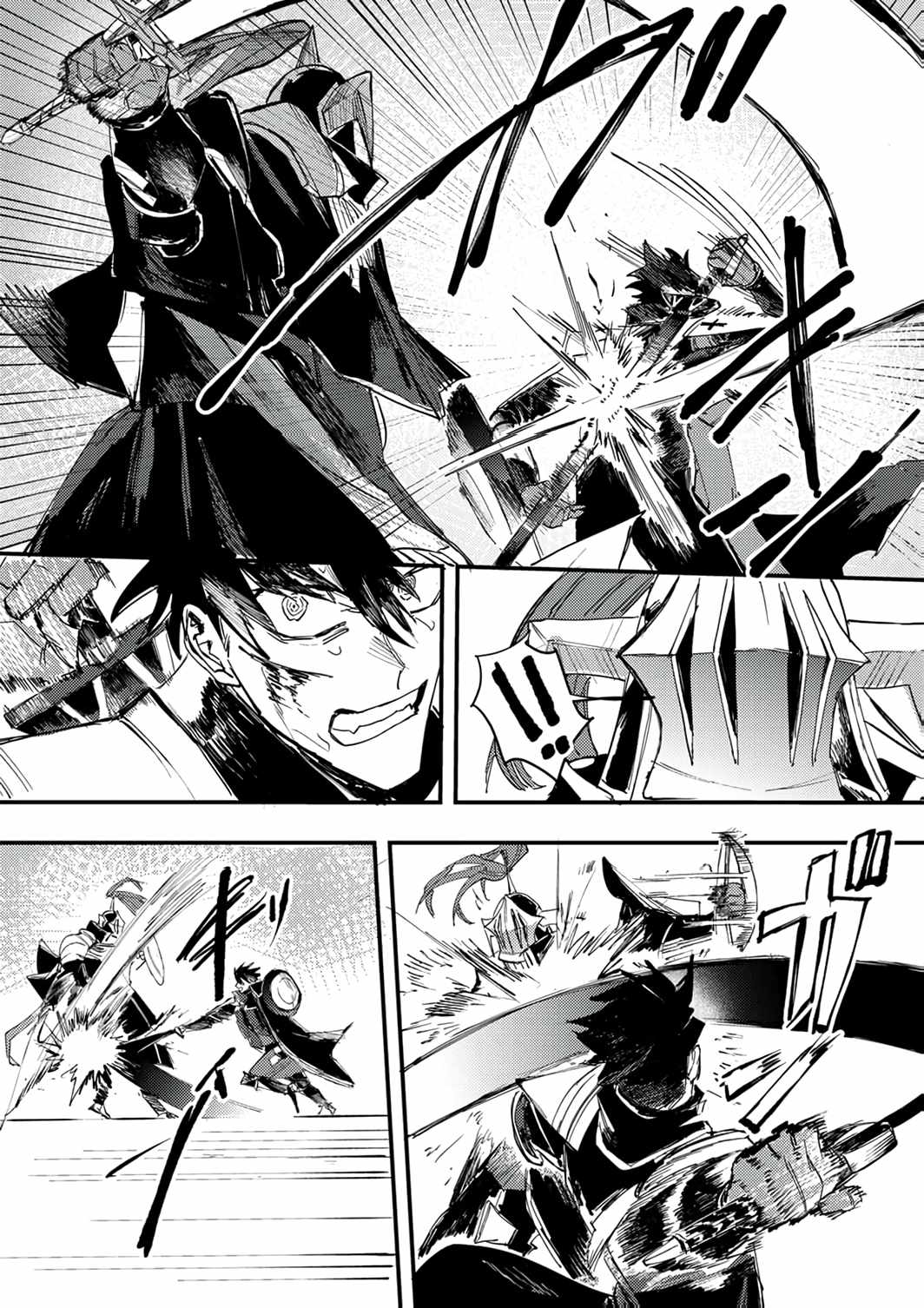 The Strongest Young Holy Knight Hunts the Reincarnated Chapter 9 - Page 30