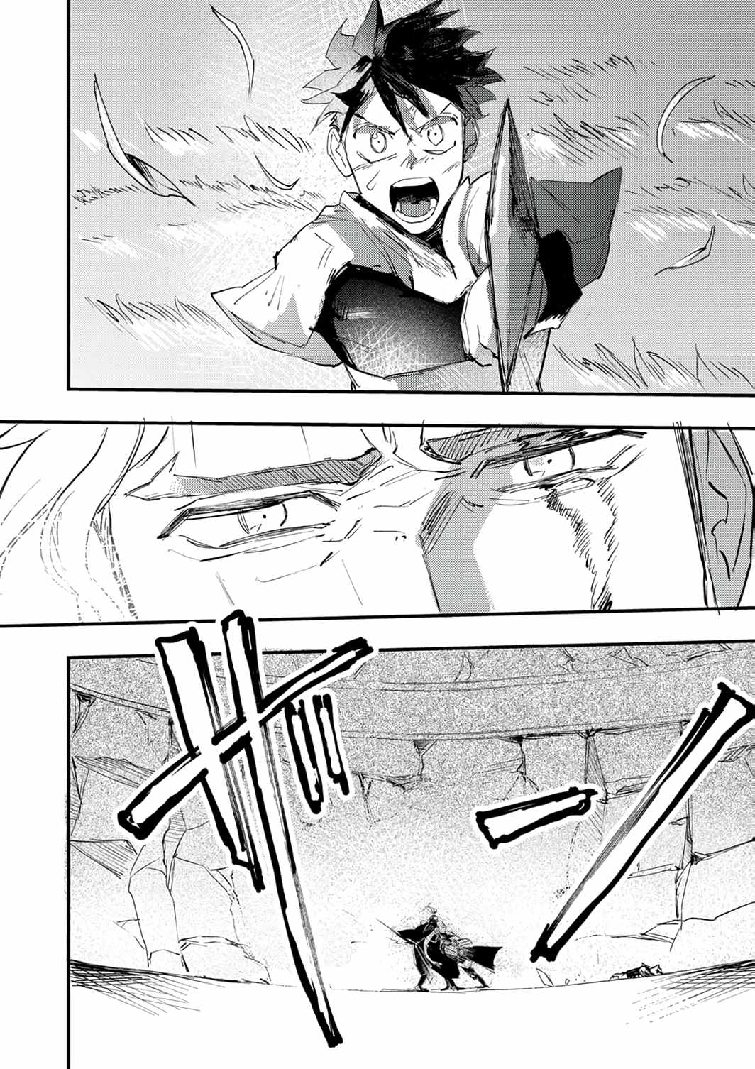 The Strongest Young Holy Knight Hunts the Reincarnated Chapter 9 - Page 38