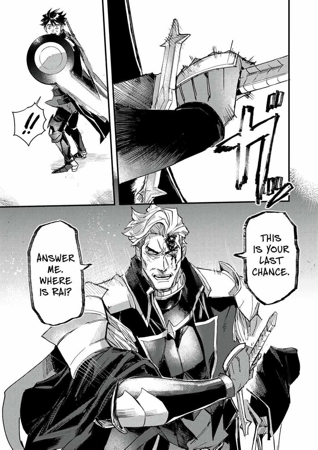 The Strongest Young Holy Knight Hunts the Reincarnated Chapter 9 - Page 7