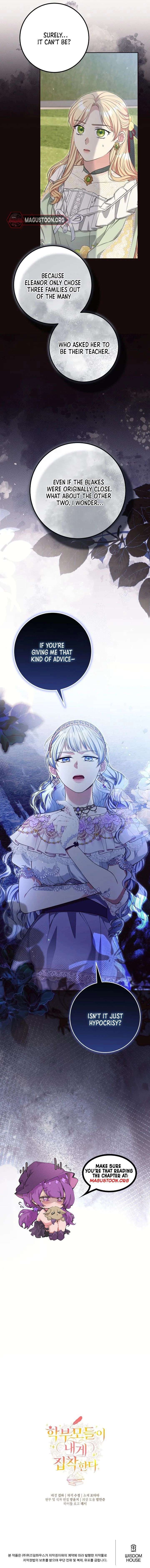 The Student Guardians Are Obsessed With Me Chapter 50 - Page 11