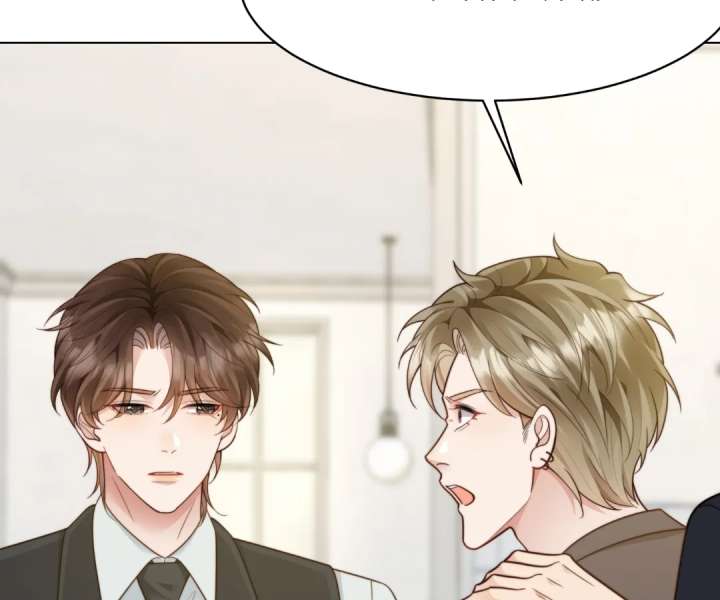 The Substitute Bride and the Overly Affectionate Husband Chapter 51 - Page 47