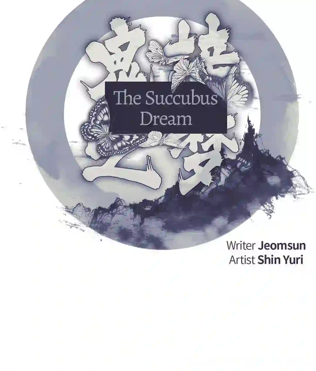 The Succubus Dream Chapter 1 - Page 90