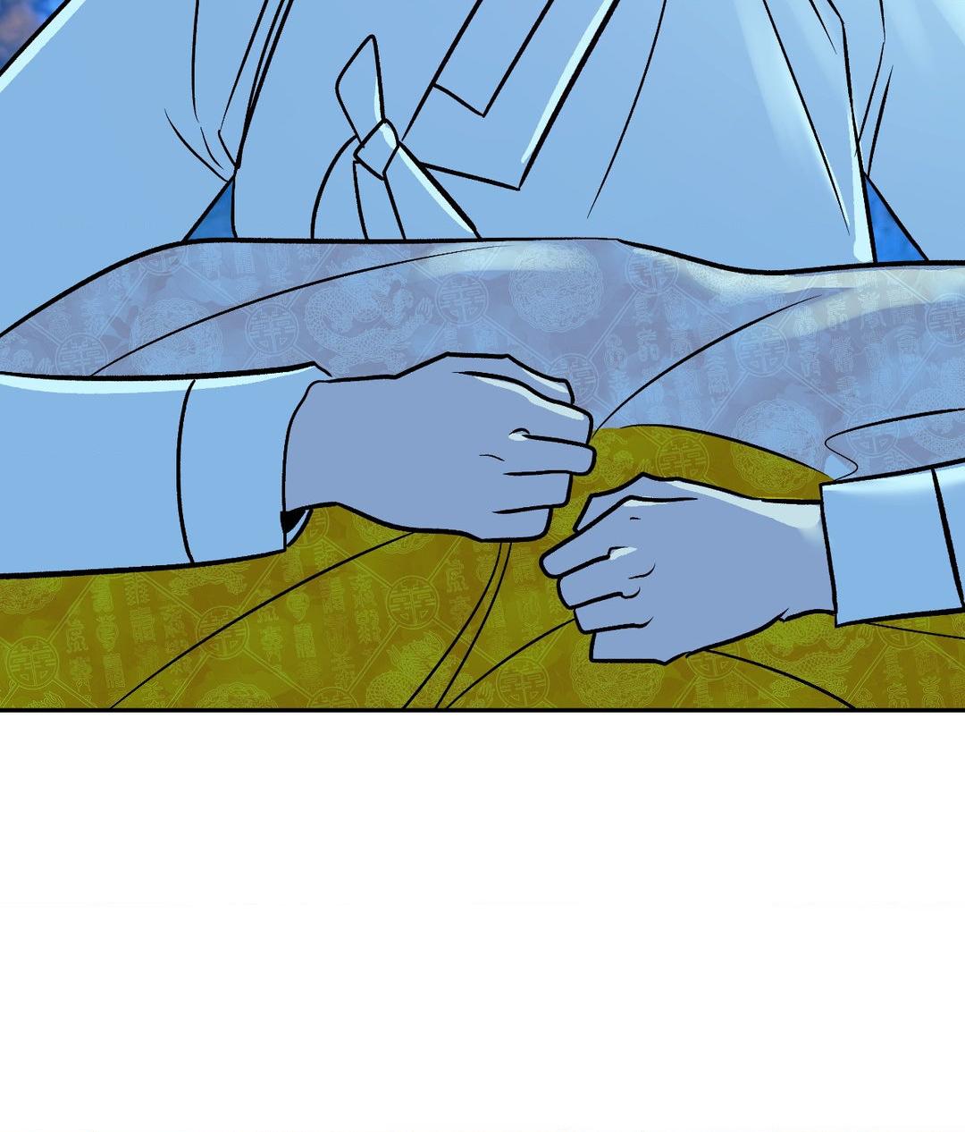 The Succubus Dream Chapter 4 - Page 106