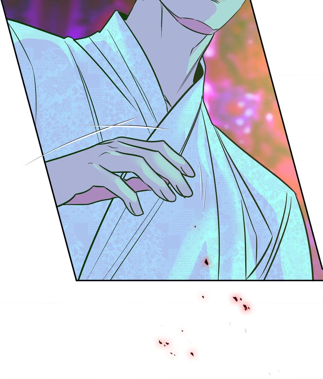The Succubus Dream Chapter 4 - Page 23