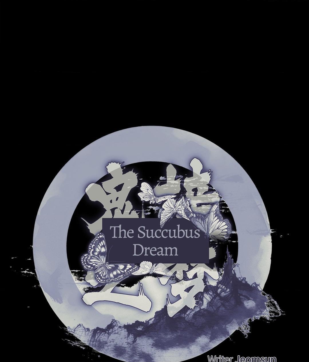 The Succubus Dream Chapter 4 - Page 32