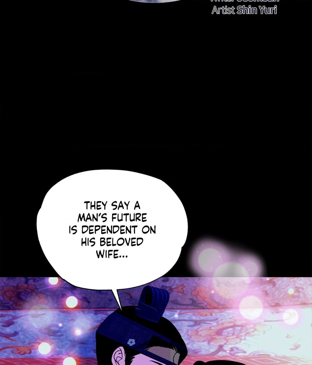 The Succubus Dream Chapter 4 - Page 33