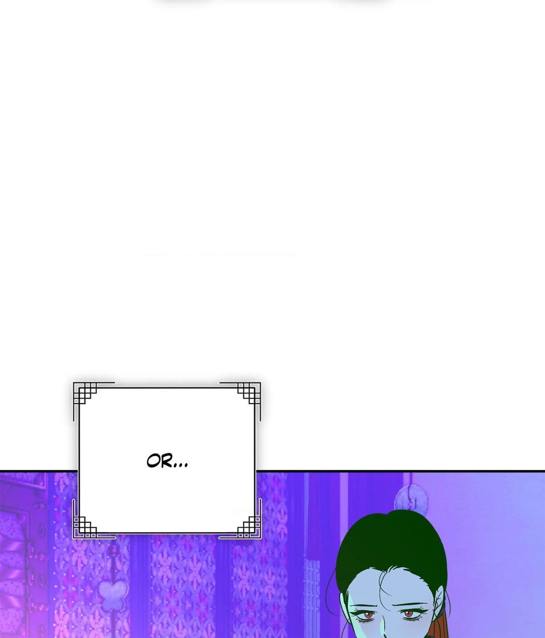 The Succubus Dream Chapter 4 - Page 7