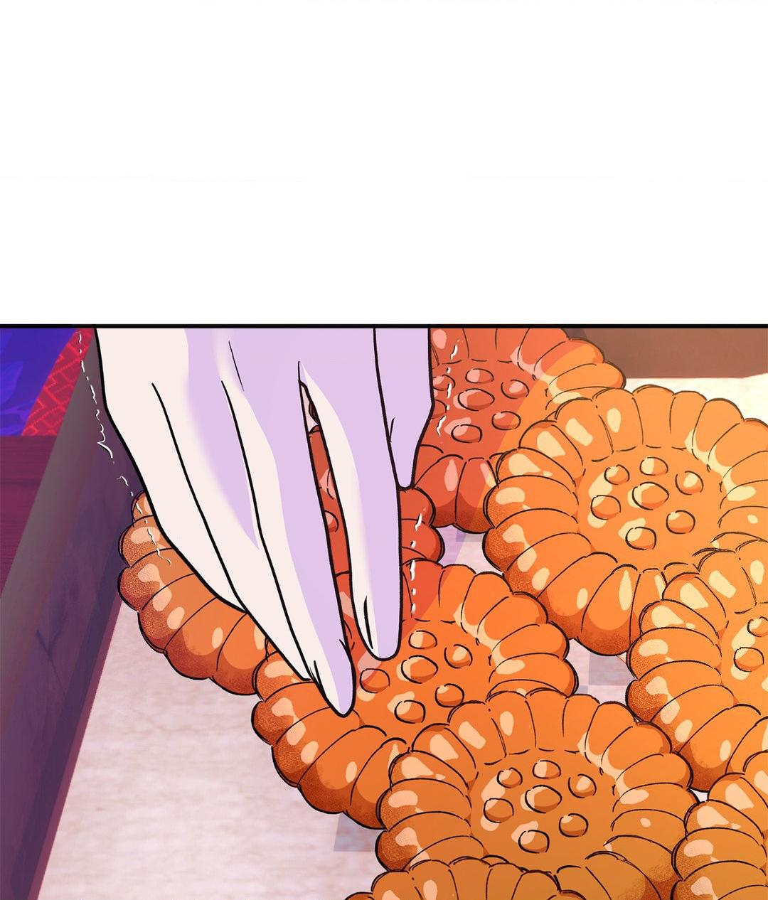The Succubus Dream Chapter 4 - Page 81