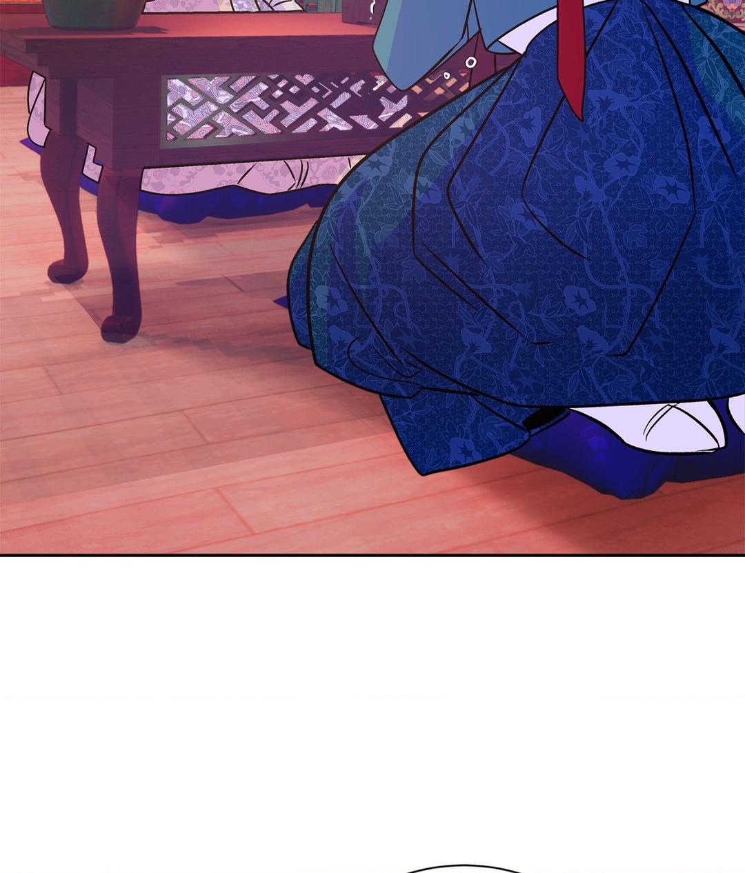 The Succubus Dream Chapter 4 - Page 84