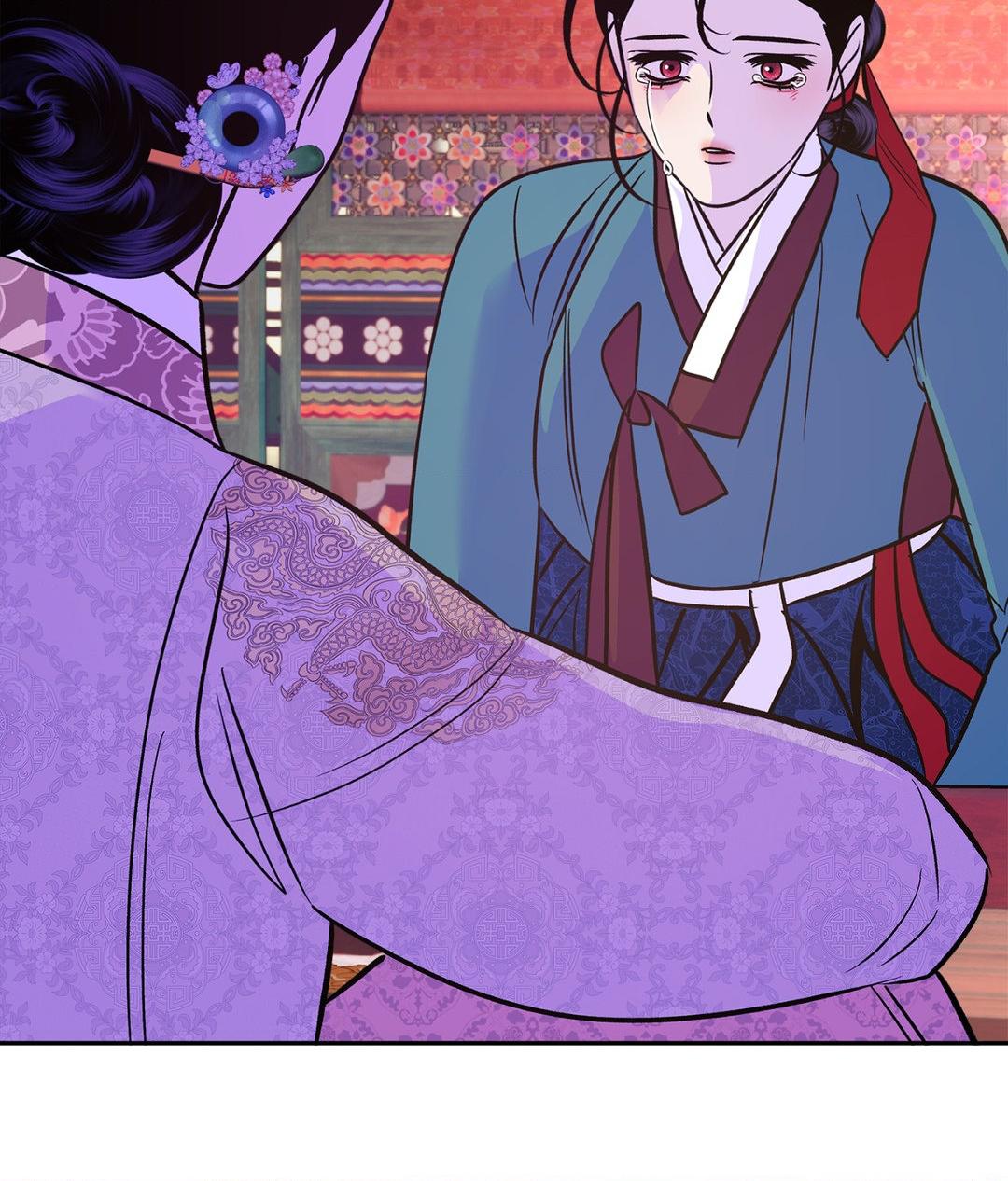 The Succubus Dream Chapter 4 - Page 91