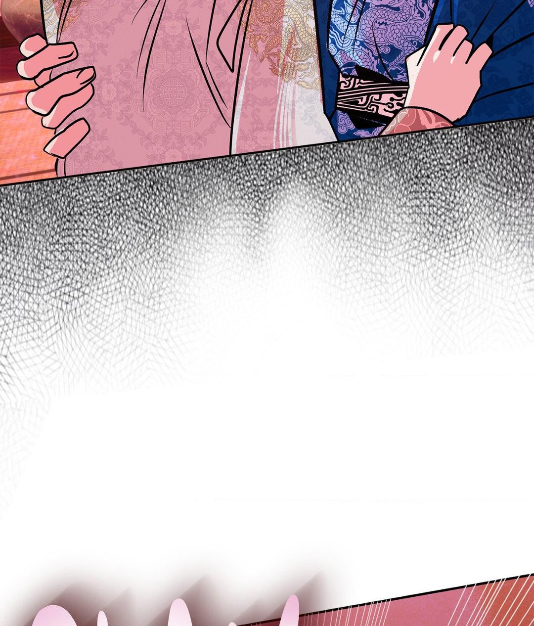 The Succubus Dream Chapter 5 - Page 113