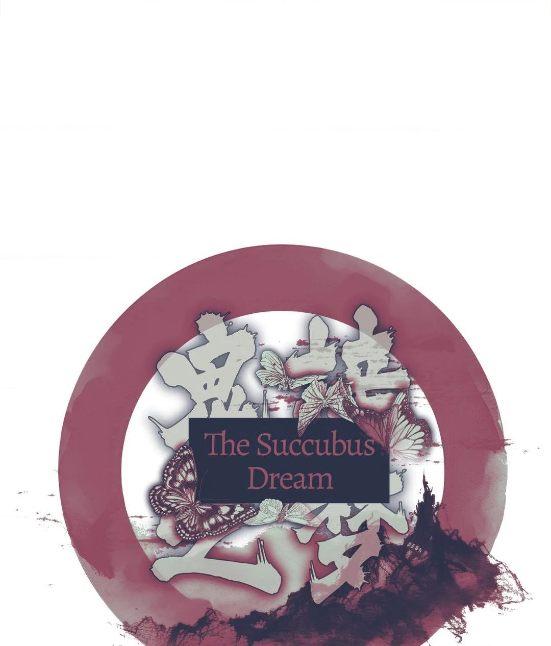The Succubus Dream Chapter 5 - Page 58