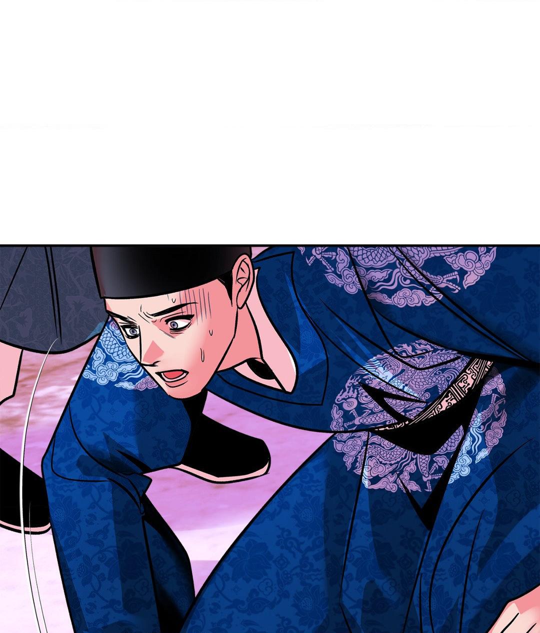 The Succubus Dream Chapter 5 - Page 79