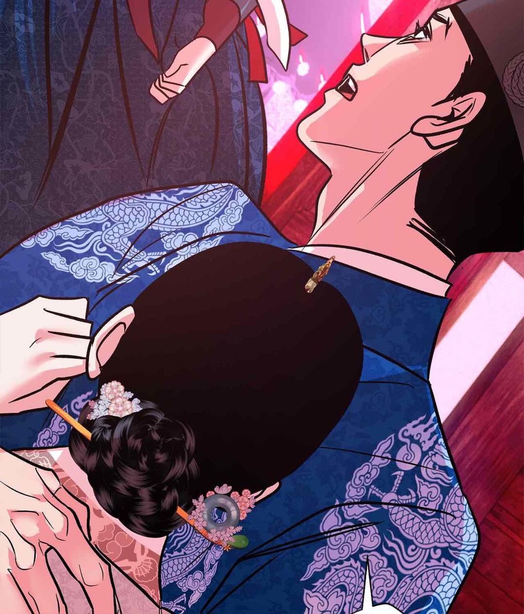 The Succubus Dream Chapter 6 - Page 27