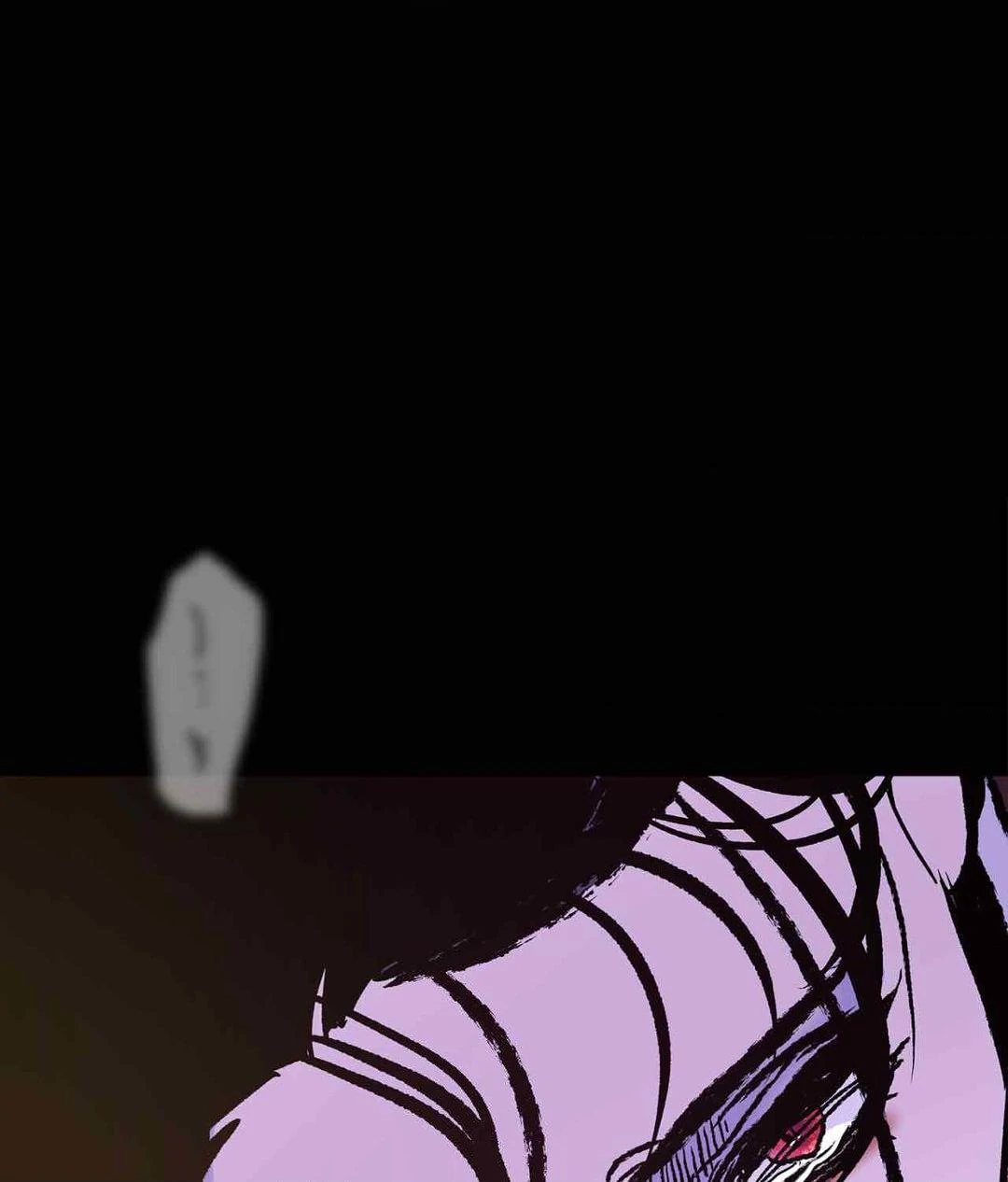 The Succubus Dream Chapter 6 - Page 79