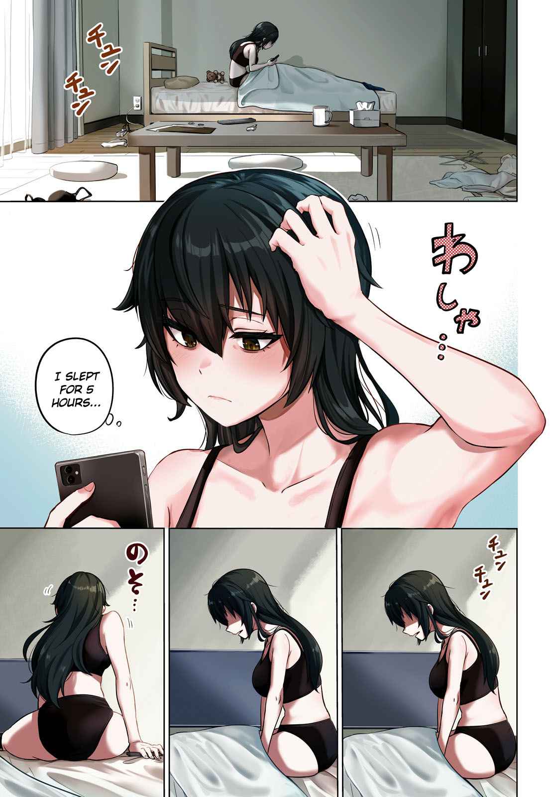 The Suffering of a 26 Year Old Unloved Female Doomer Chapter 1 - Page 1