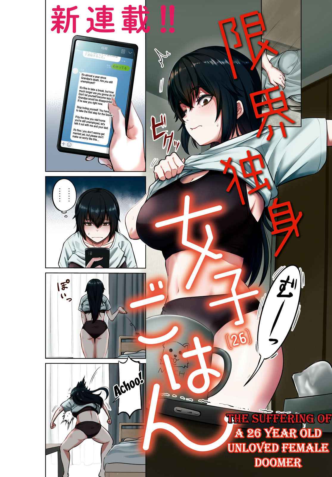 The Suffering of a 26 Year Old Unloved Female Doomer Chapter 1 - Page 2