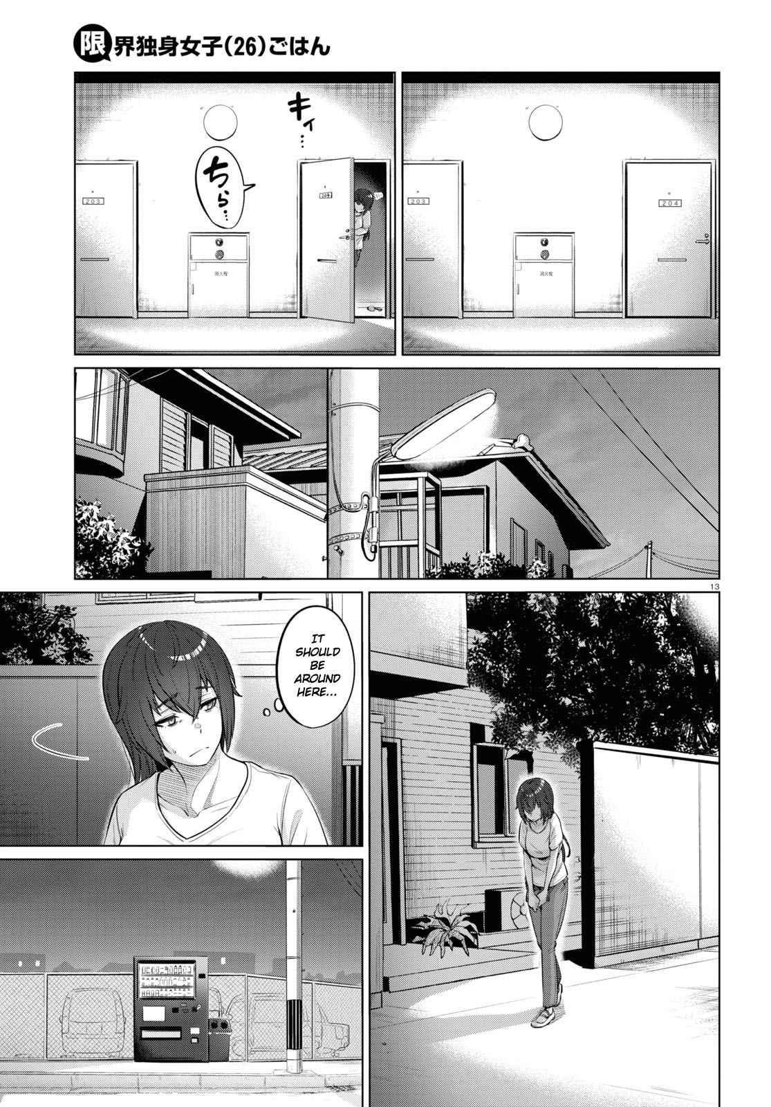 The Suffering of a 26 Year Old Unloved Female Doomer Chapter 1 - Page 15