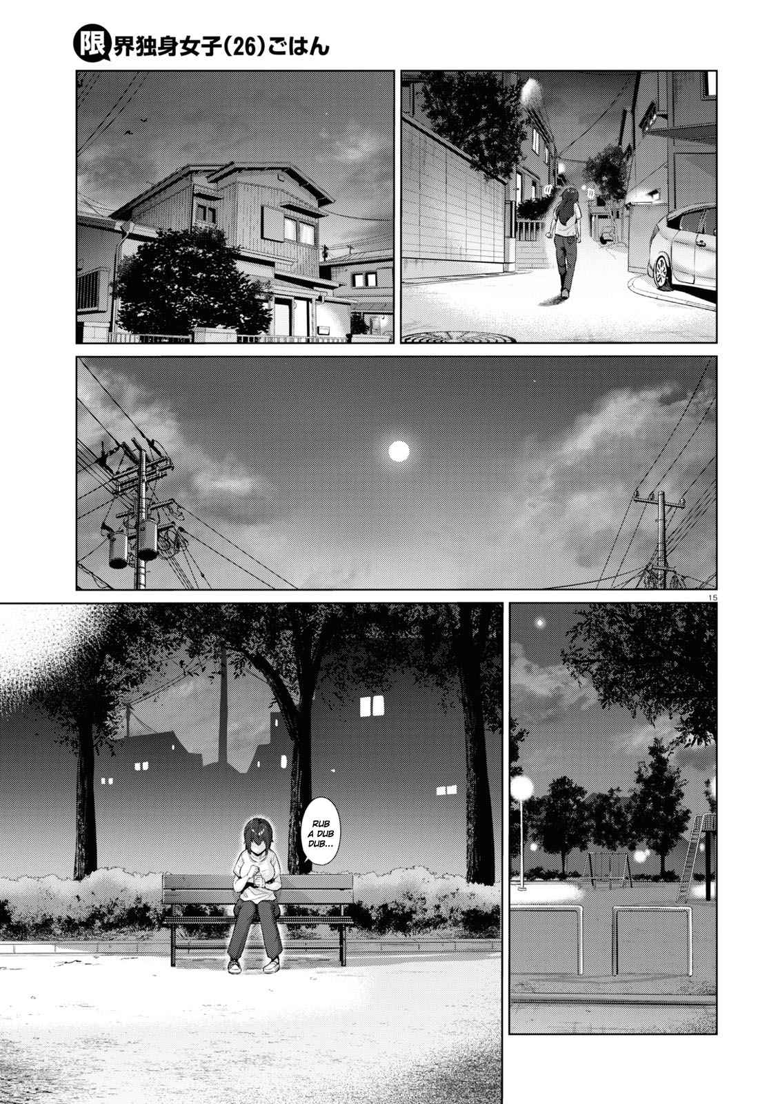 The Suffering of a 26 Year Old Unloved Female Doomer Chapter 1 - Page 17