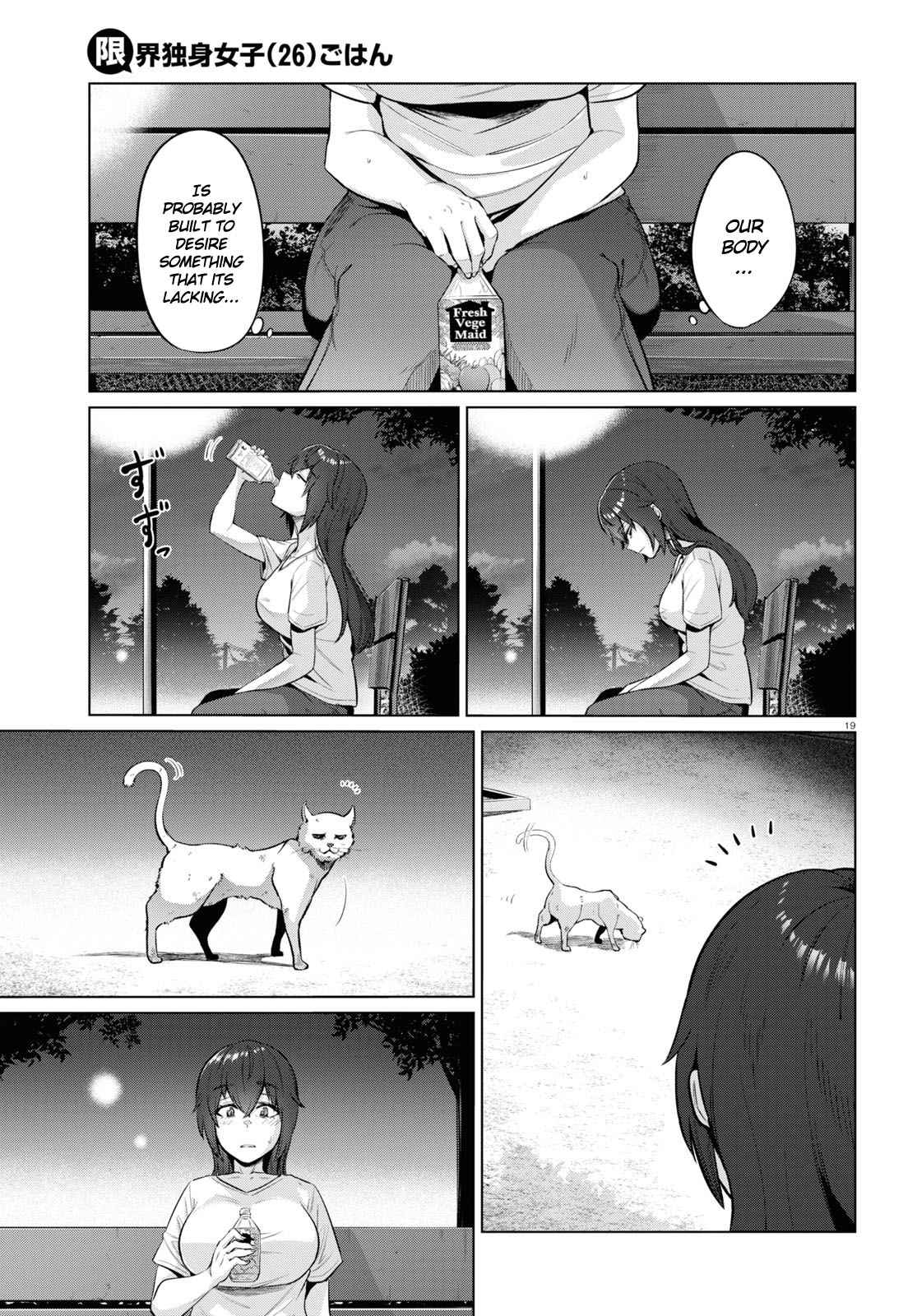 The Suffering of a 26 Year Old Unloved Female Doomer Chapter 1 - Page 21
