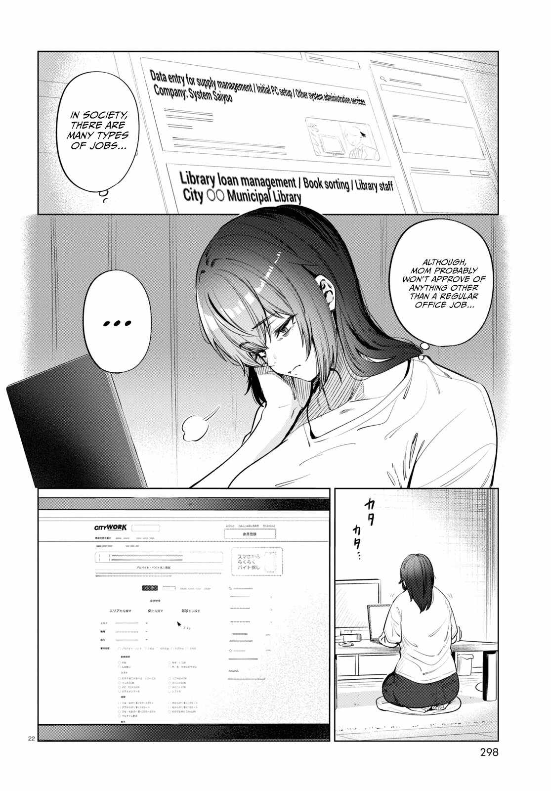 The Suffering of a 26 Year Old Unloved Female Doomer Chapter 10 - Page 23