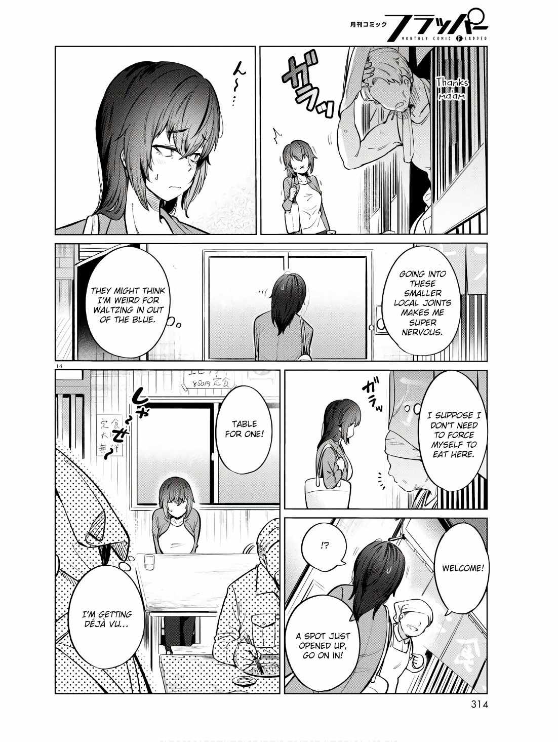 The Suffering of a 26 Year Old Unloved Female Doomer Chapter 11 - Page 15