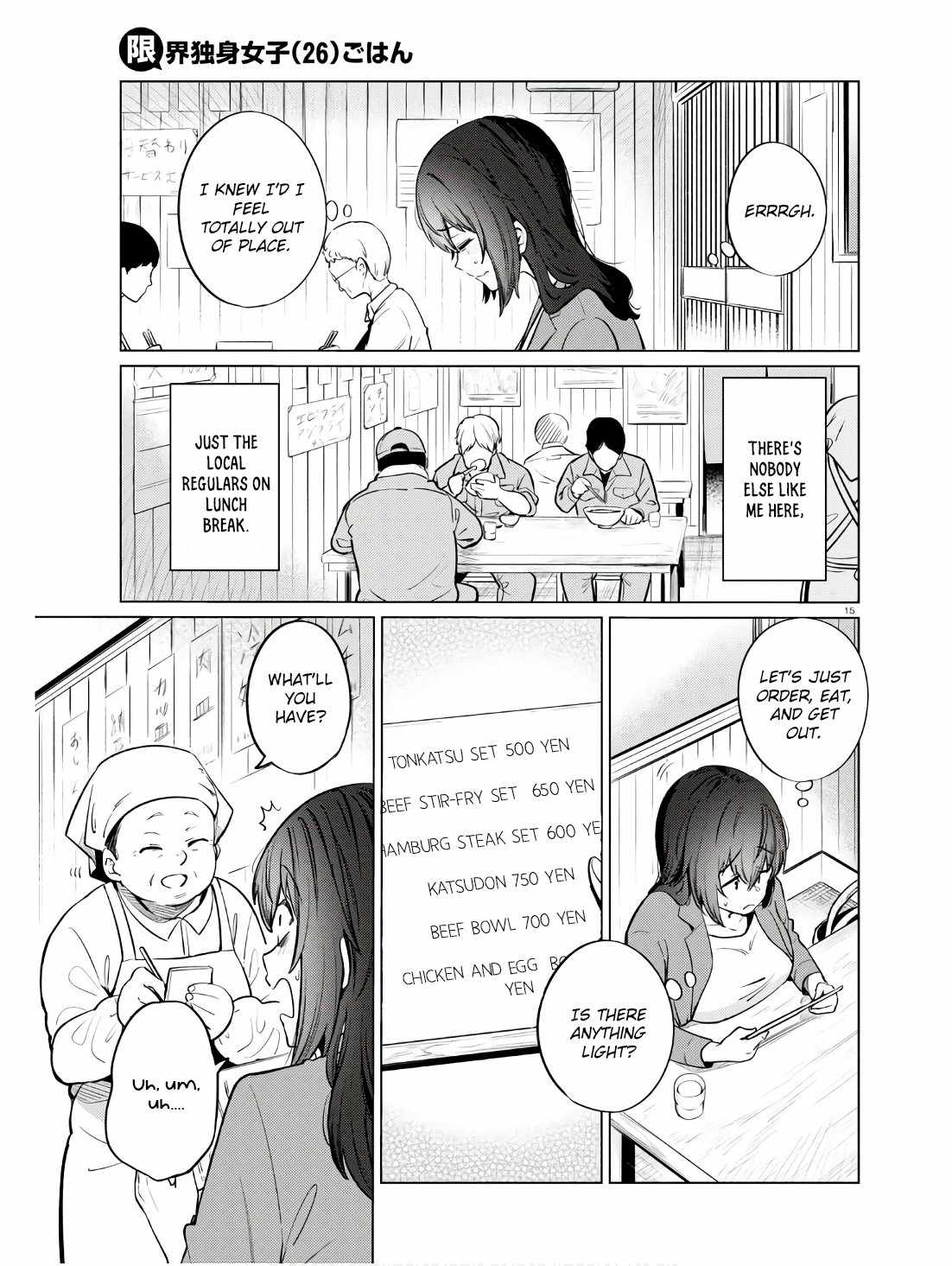 The Suffering of a 26 Year Old Unloved Female Doomer Chapter 11 - Page 16