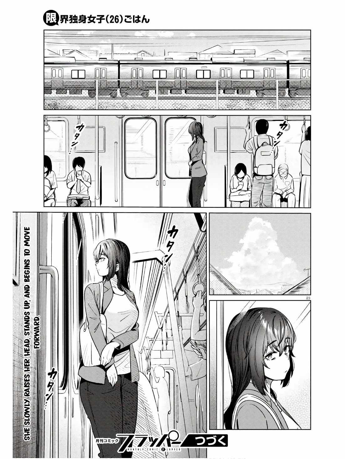 The Suffering of a 26 Year Old Unloved Female Doomer Chapter 11 - Page 24