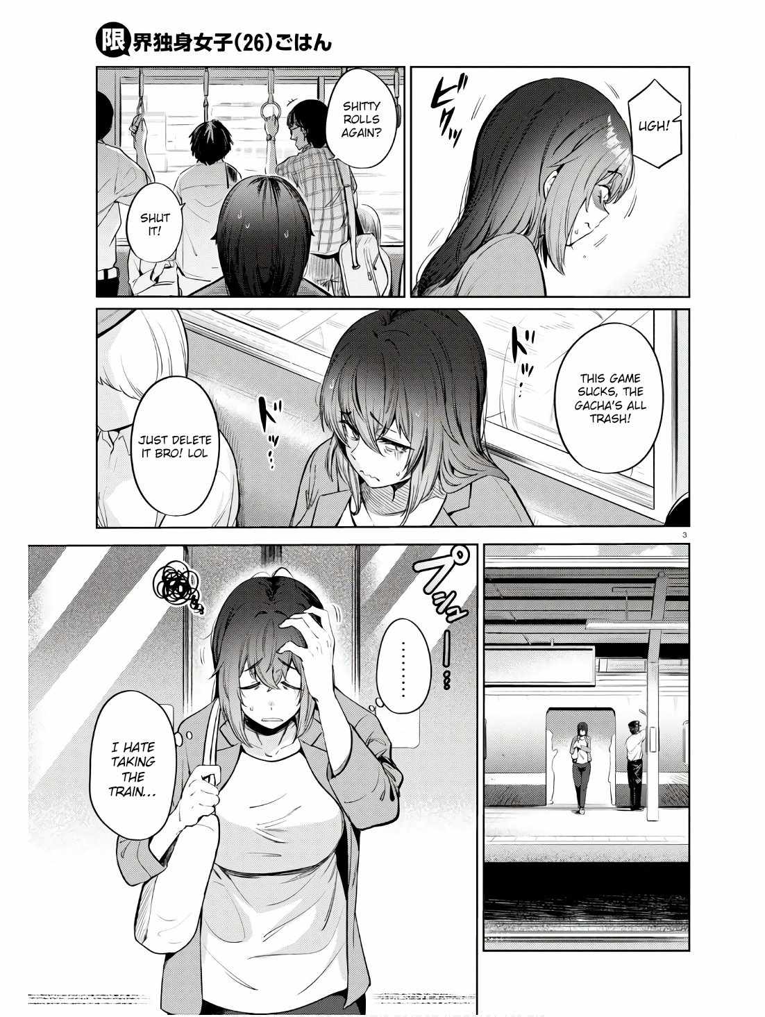 The Suffering of a 26 Year Old Unloved Female Doomer Chapter 11 - Page 4