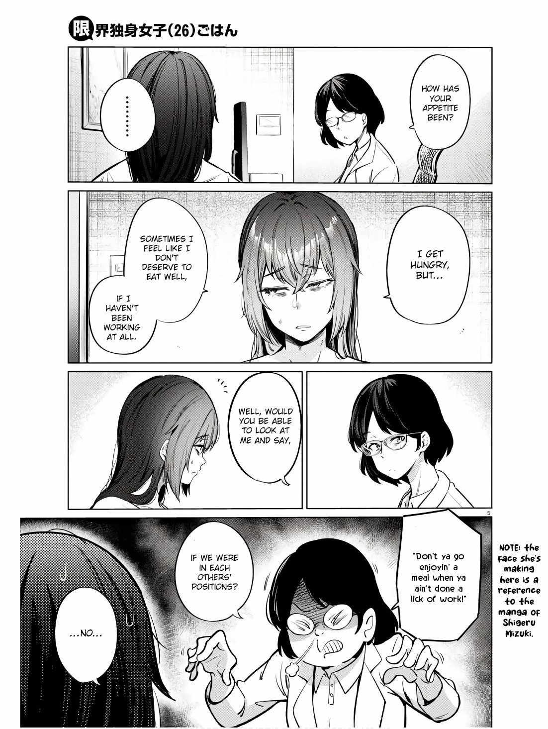 The Suffering of a 26 Year Old Unloved Female Doomer Chapter 11 - Page 6
