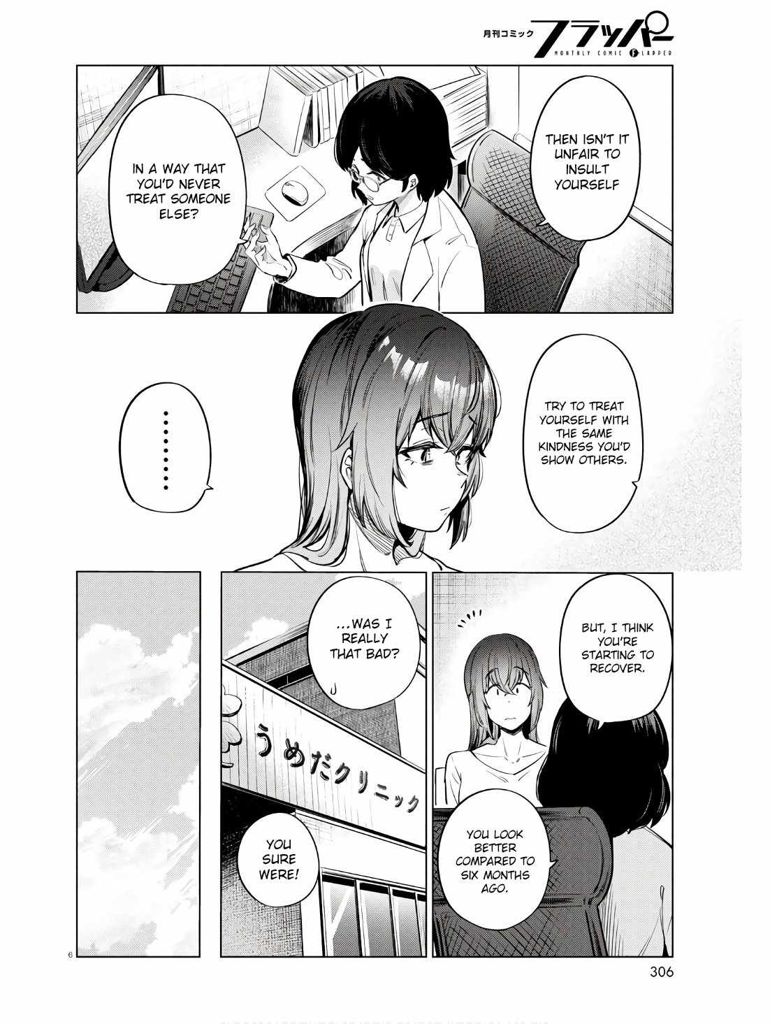 The Suffering of a 26 Year Old Unloved Female Doomer Chapter 11 - Page 7