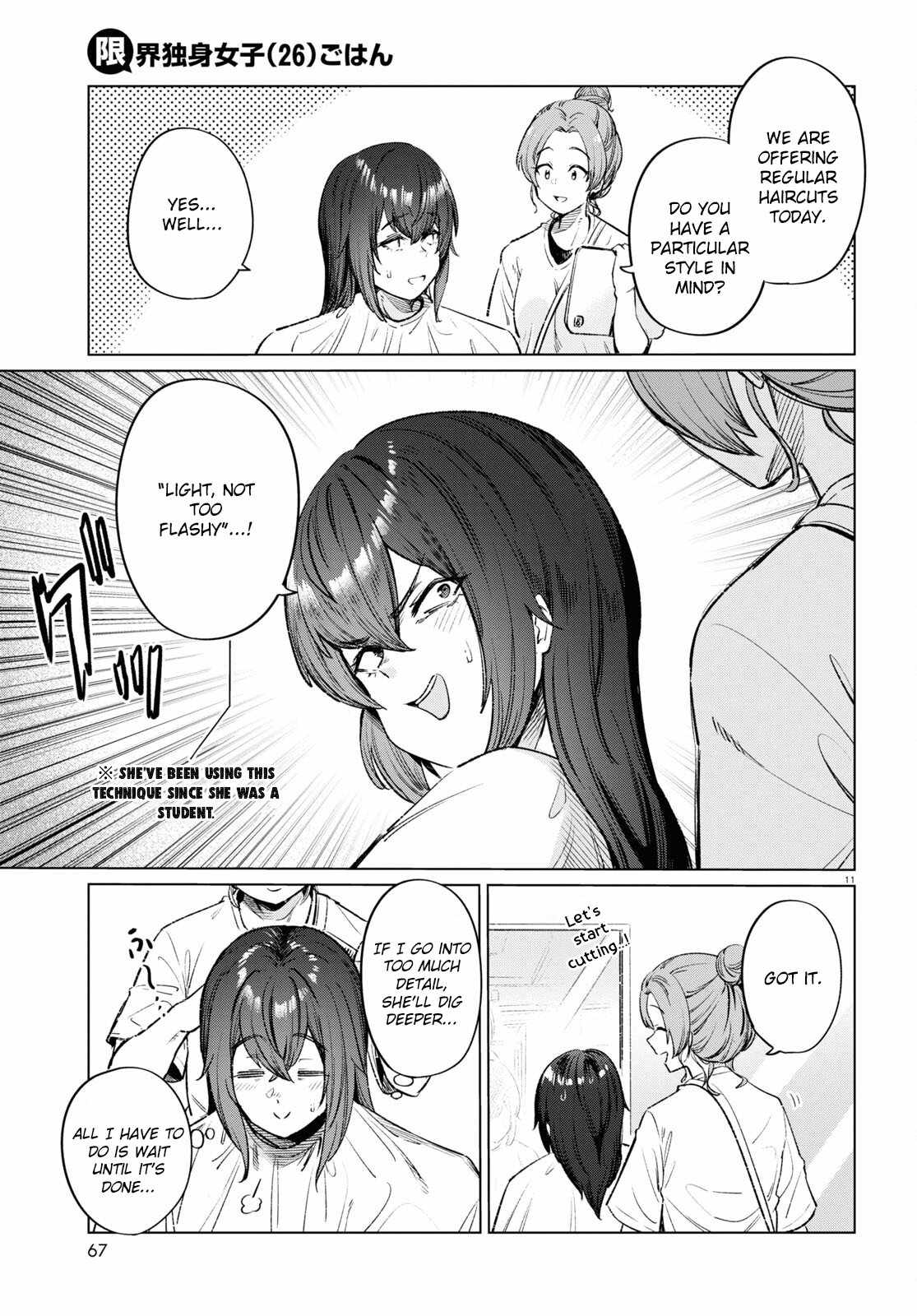 The Suffering of a 26 Year Old Unloved Female Doomer Chapter 12 - Page 11
