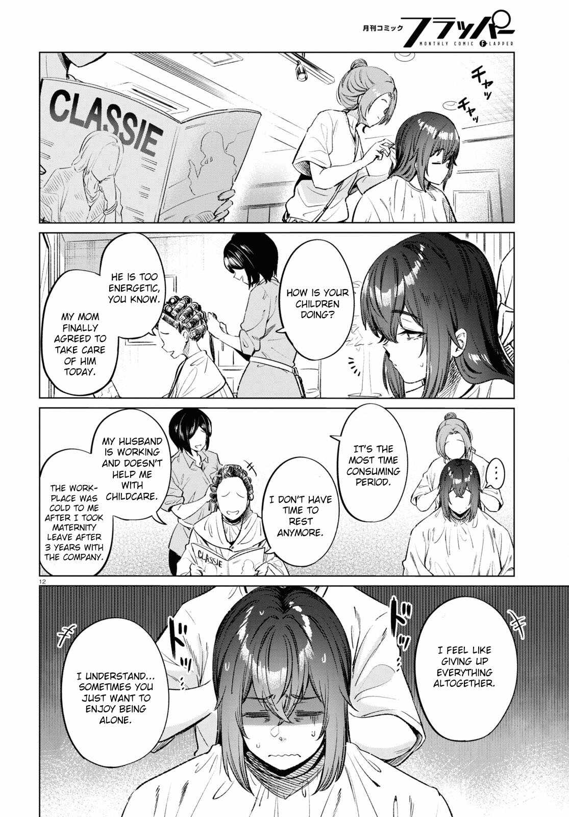 The Suffering of a 26 Year Old Unloved Female Doomer Chapter 12 - Page 12