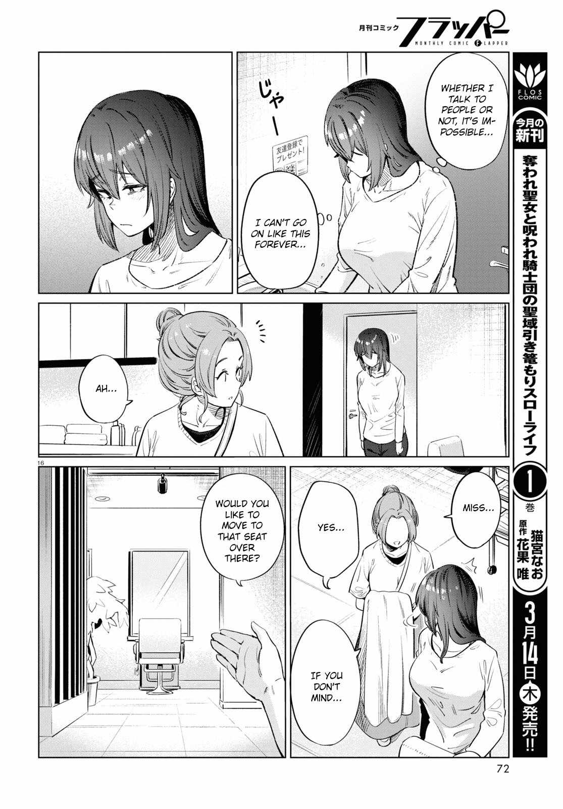 The Suffering of a 26 Year Old Unloved Female Doomer Chapter 12 - Page 16
